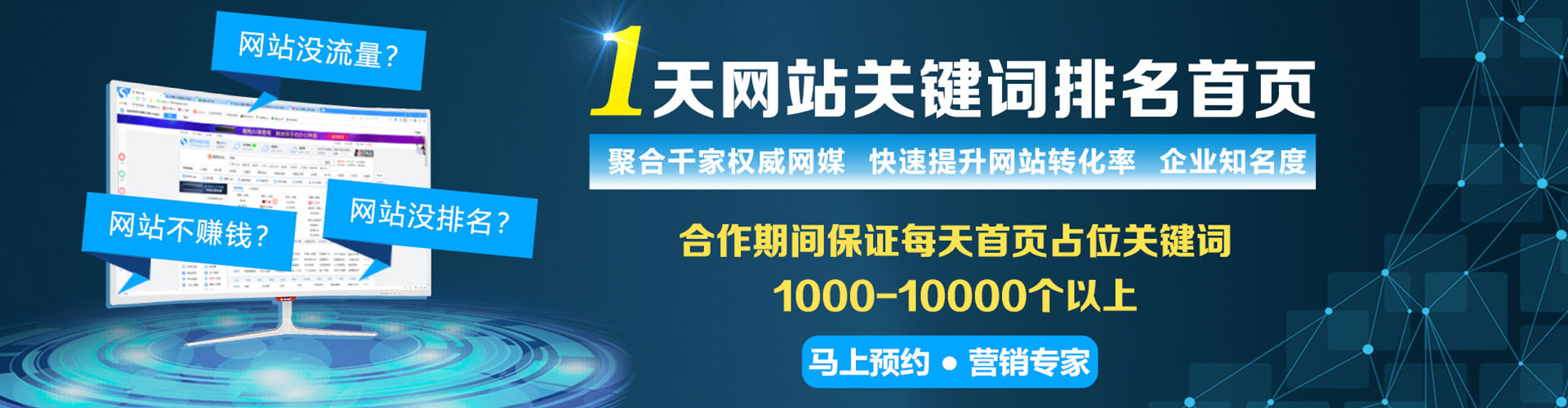 昌都sem主管