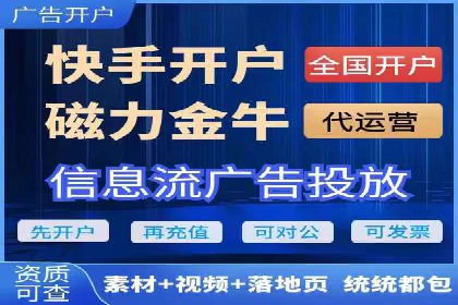 百度推广托管实战：提升广告效果的关键步骤