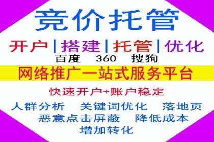 百度推广平台实战案例：助力企业快速崛起