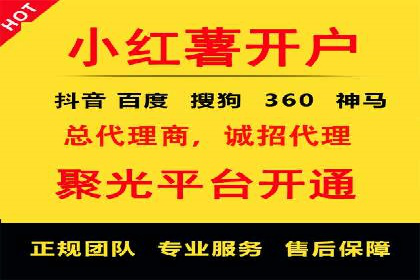 百度广告推广如何提高用户转化率