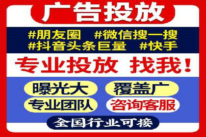 百度推广如何实现低成本高转化：经典低成本广告案例